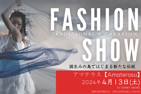 美・JAPON 小林 栄子ファッションショー