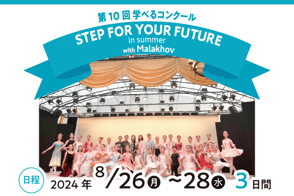 淡路島で地方創生の現場を知る