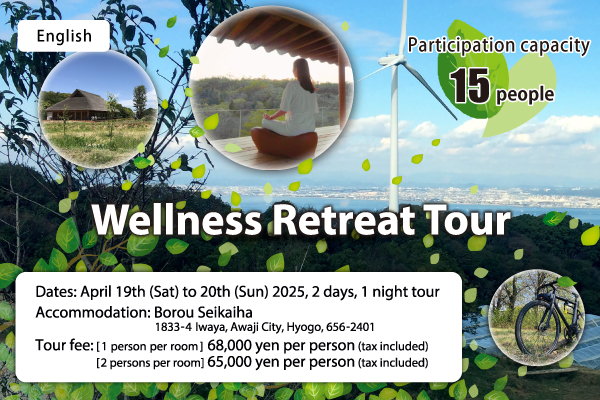 Wellness Retreat Tour